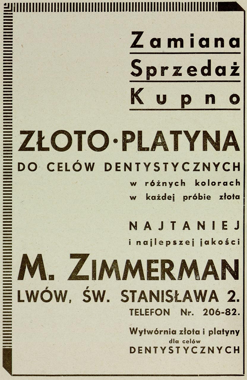 Реклама стоматологічних засобів у Львові