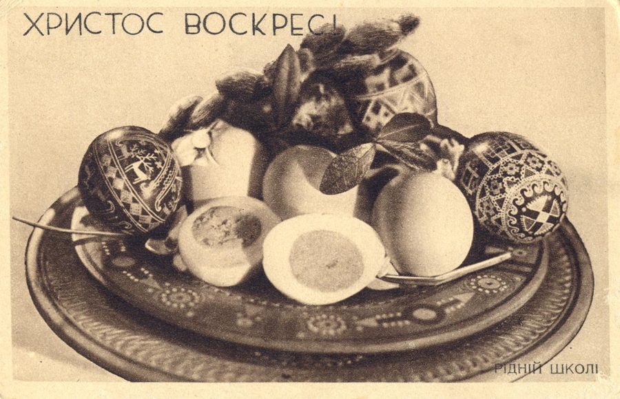 Христос Воскрес! Поштівка видана накладом коопю "Рідна Школа", Львів, 1936 рік, фотограф Михайло Шалабавка. З колеції Юрій Завербного