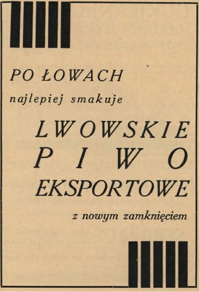 Реклама пива: «Після полювання мисливці п’ють Львівське пиво експортове.