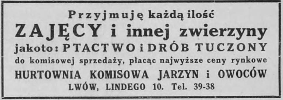 Оголошення про закупівлю дичини (Львів, вул. Лінди, 10).