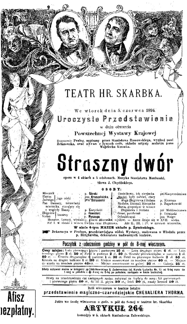 Афіша опери С. Монюшка "Страшний двір" за участю С. Крушельницької. Вистава приурочена урочистому відкриттю Загальної крайової виставки. Львів, Театр гр. Скарбка, 5 червня 1894 р.