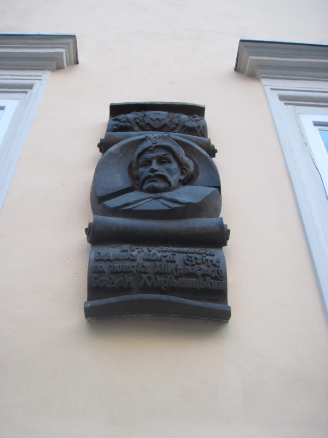 Меморіальний знак на честь Богдана Хмельницького у Львові. Фото з https://uk.wikipedia.org