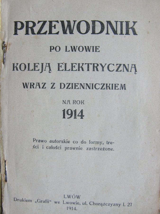Путівник по Львову електричними коліями, 1914 р.