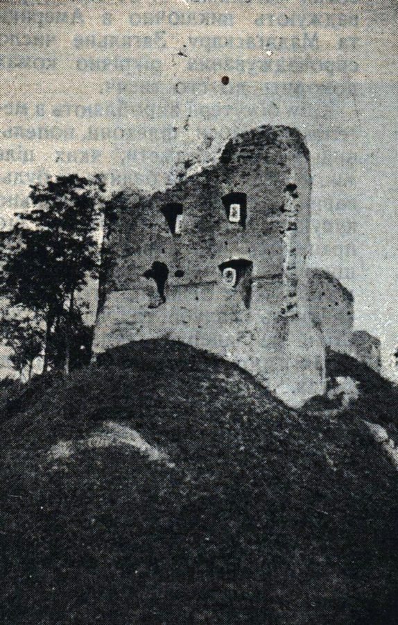 Руїни Галицького замку. Світлив інж. Гузар, 1925р.