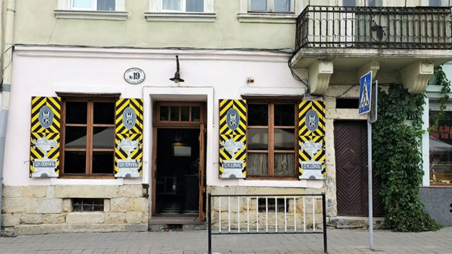 Відтворені фарбовані смуги на фасаді будинку. Сучасне фото