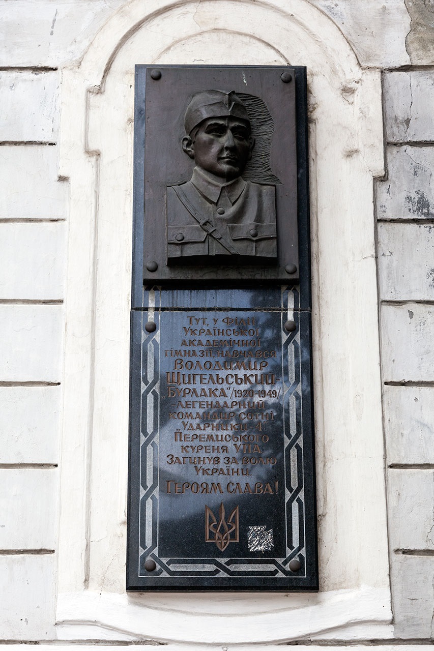 Меморіальна дошка Володимиру Щигельському