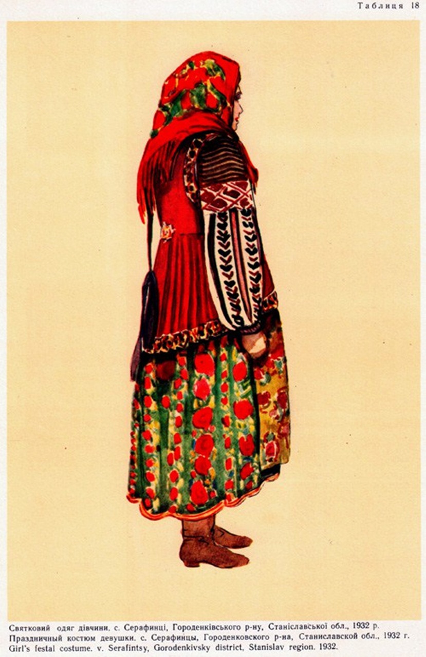 Таблиця 18. Святковий одяг дівчини с.Серафинці, Городенківського району, Станіславської обл., 1932 р. 