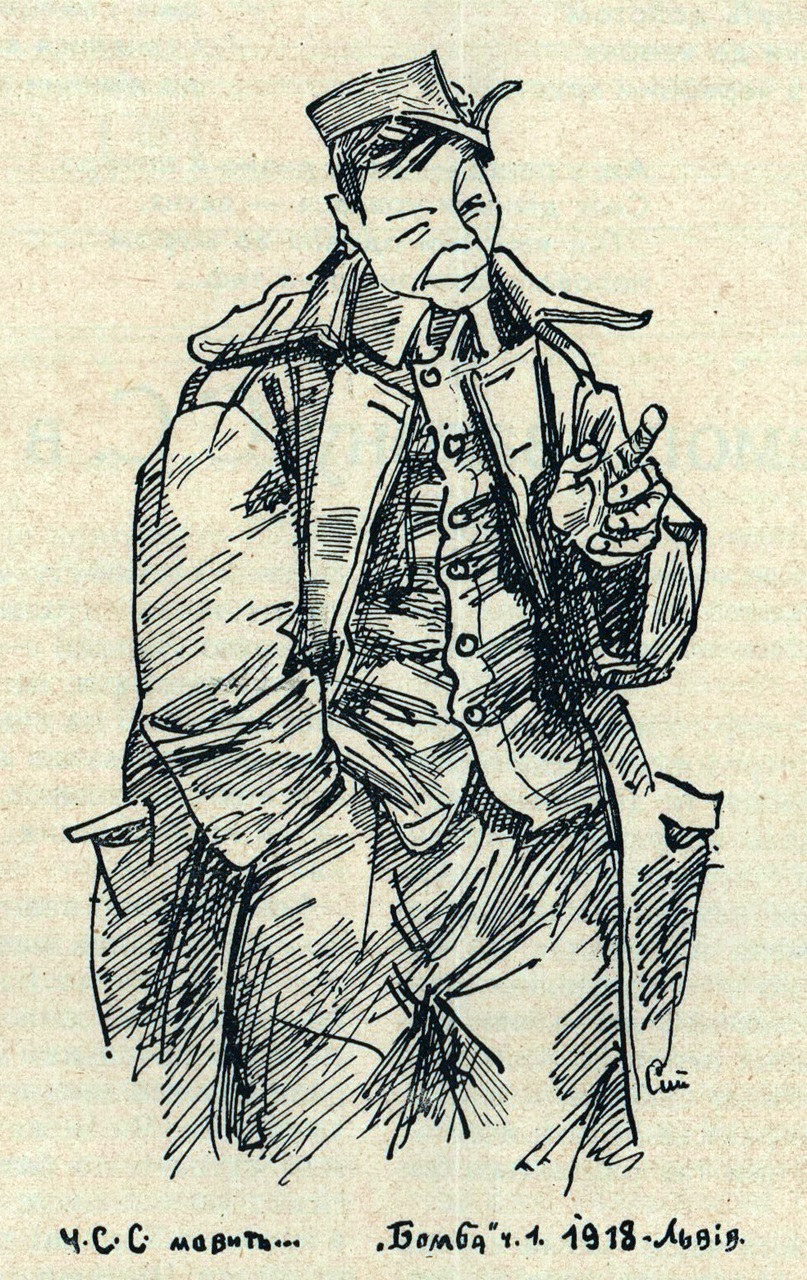 З теки стрілецьких карикатур О. Куриласа