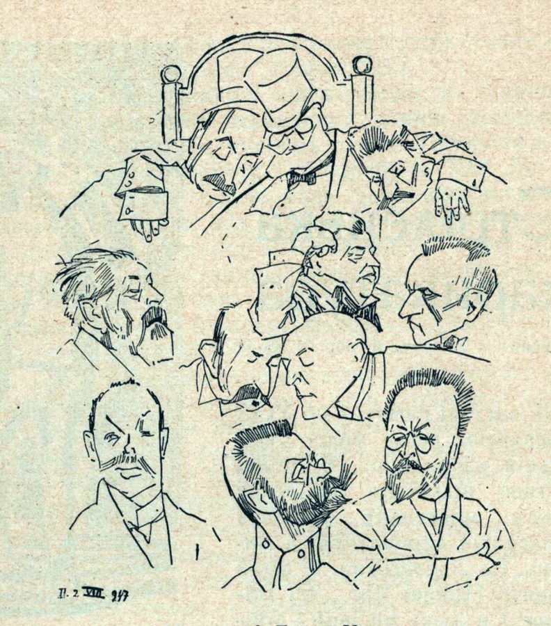 О.Курилас. Боєва Управа