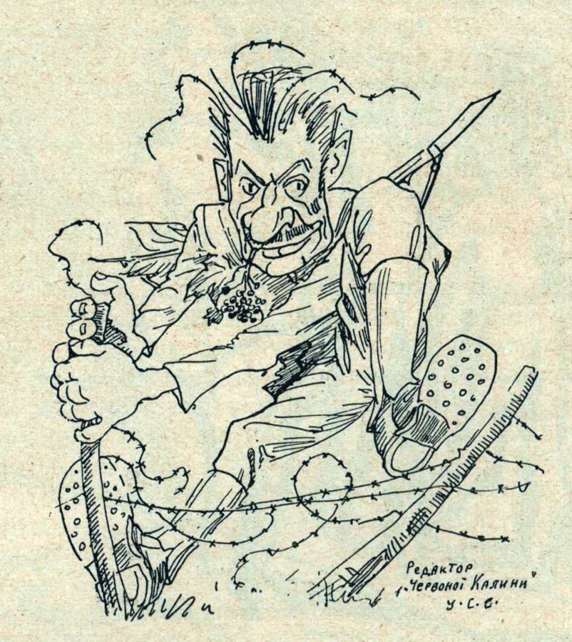 О.Курилас. Підх. УСС Угрин-Безгрішний