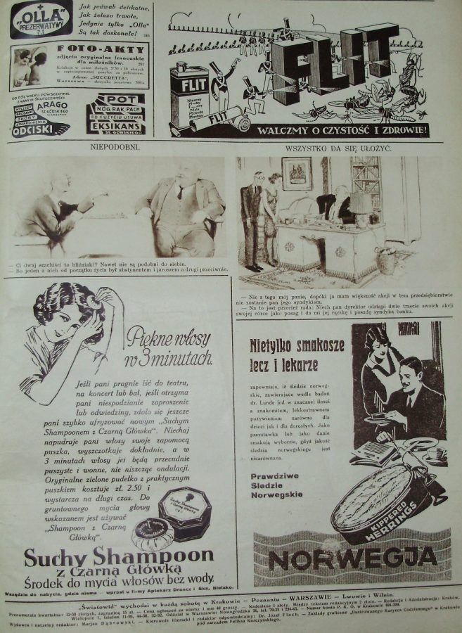 Окремі зразки реклами. Фото Є. Гулюка