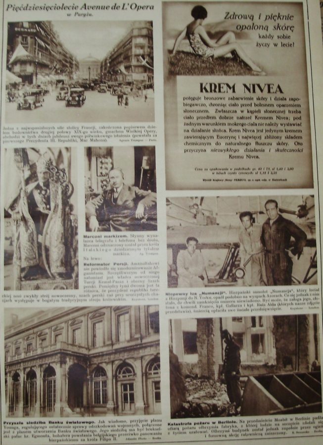 5 шпальта. Фото Є. Гулюка