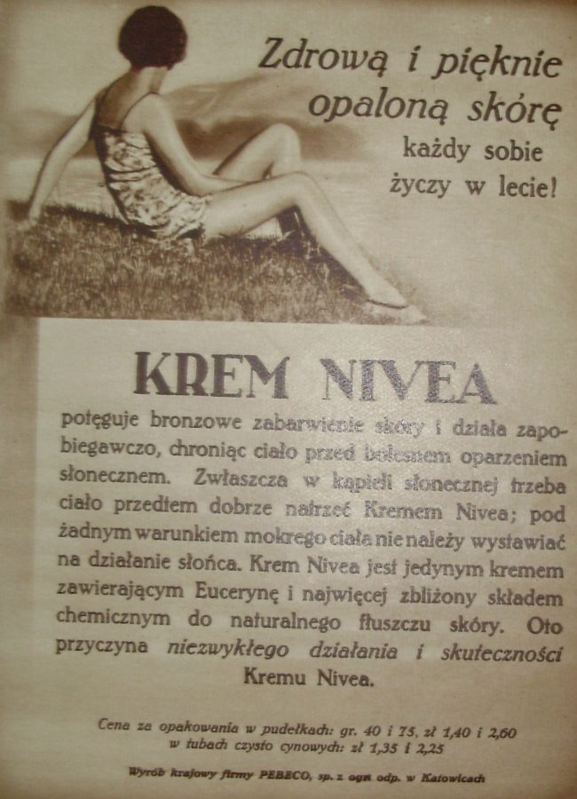 Знову ж про рекламу. Фото Є. Гулюка