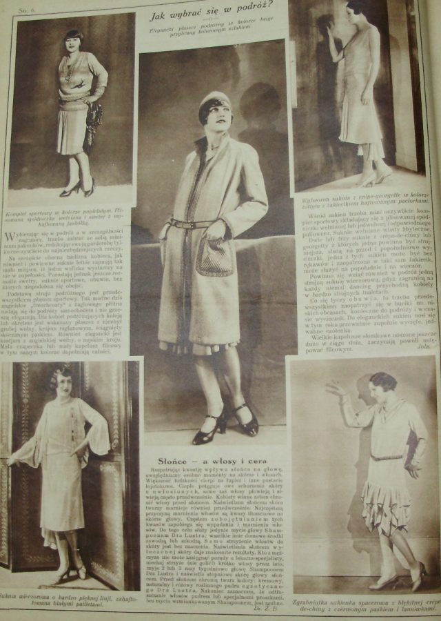 6 шпальта. Фото Є. Гулюка