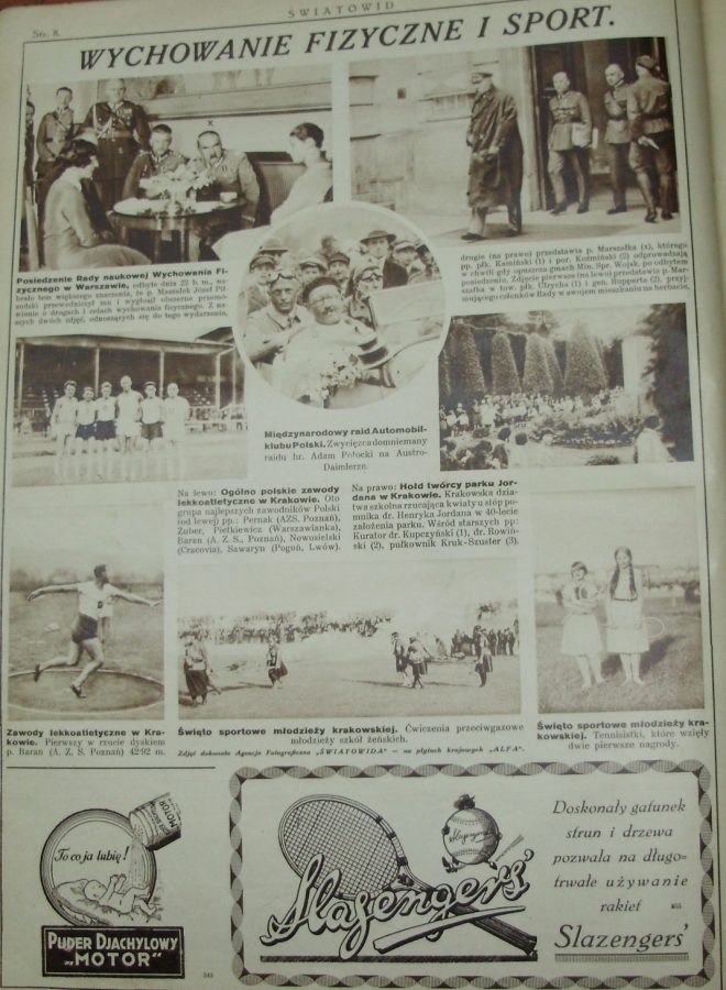 Спортивна сторінка. Фото Є. Гулюка