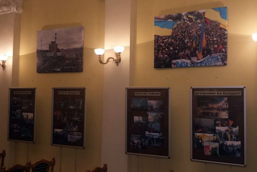 Виставка «Революція Гідності. Пам’яті Небесної сотні»
