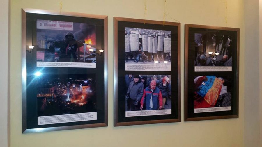 Виставка «Революція Гідності. Пам’яті Небесної сотні»