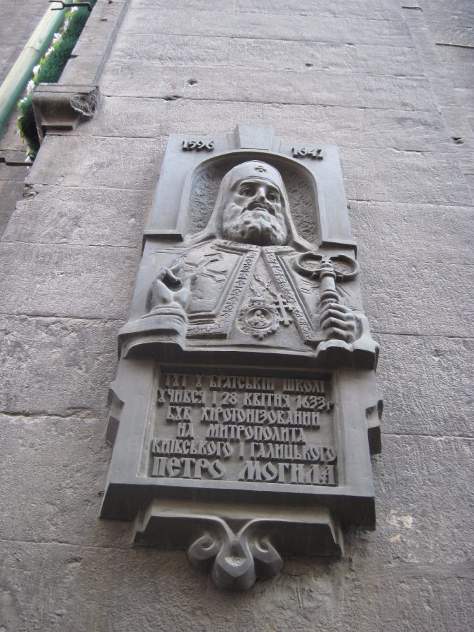 Меморіальна табличка на стінах Успенського храму. Фото з https://uk.wikipedia.org