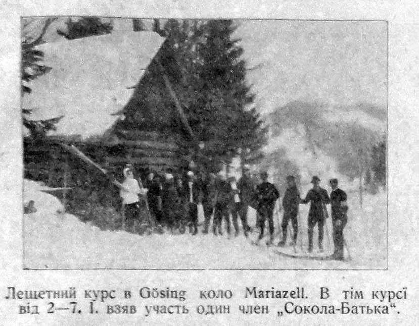 Світлина поміщена у часописі “Вісти з Запорожа”. Львів, чис. 66 (зимове число), 28 лютого 1912 р. Серед учасників лещетарського курсу у Ґезінгу в Штирії (тривав з 2 до 7 січня 1912 р.) – Іван Боберський.