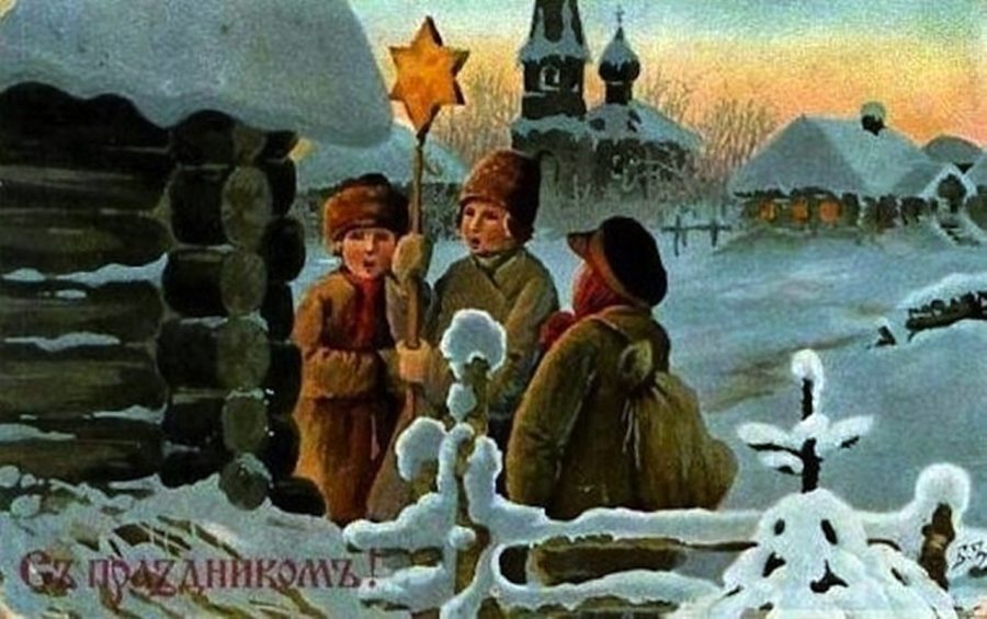 Старовинна листівка-привітання