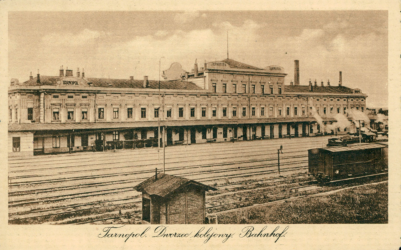 Тернопіль, залізничний вокзал, поштівка 1918 року