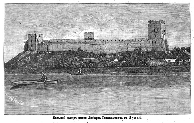 Замок на гравюрі Веєрмана з книги "Исторические судьбы Юго-Западного края"