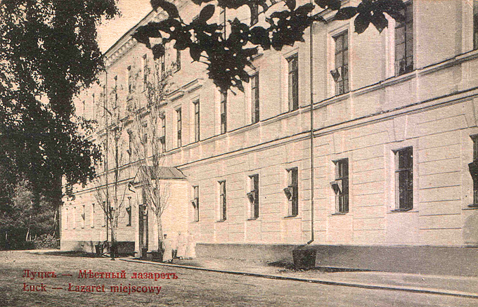 Військовий госпіталь на поштівці. Зображення з Польської національної бібліотеки