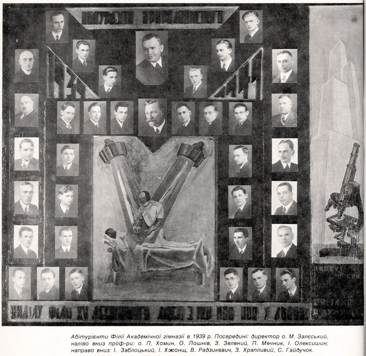 Світлина опублікована у “Ювілейній книзі Української Академічної гімназії у Львові” (Філядельфія–Мюнхен, 1978. – С. 192).