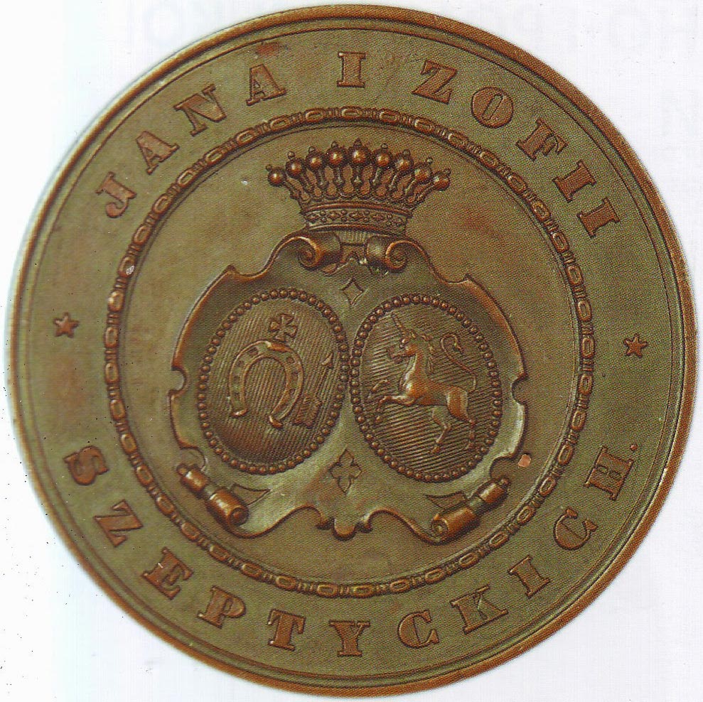 Пам’ятна медаль, ви чеканена з нагоди шлюбу Яна Кантія Шептицького і Софії з Фредрів