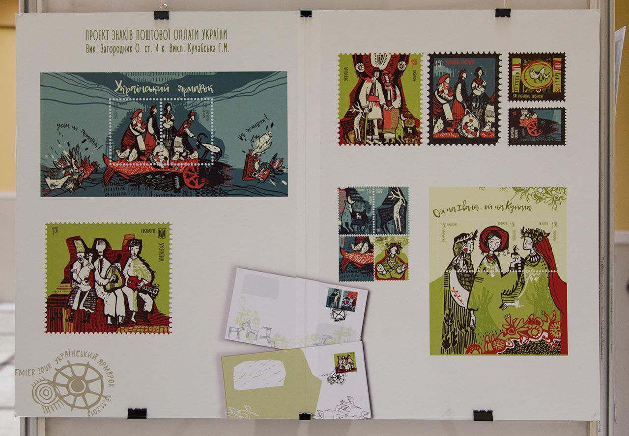Експозиція виставки "Поштова марка в проектах студентських робіт відділу графічного дизайну"