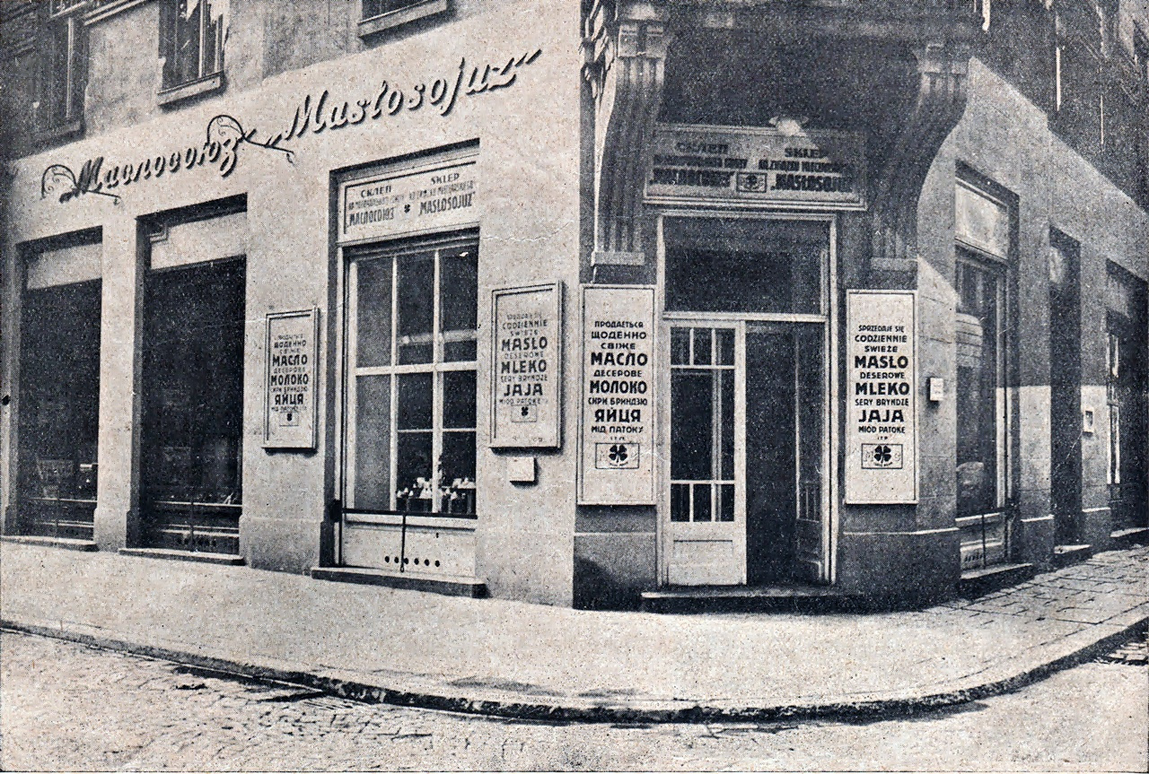 Бюро Головної Торговельної Аґентури "Маслосоюз", Львів, вул. Костюшка ч.1 а. 1927 р.