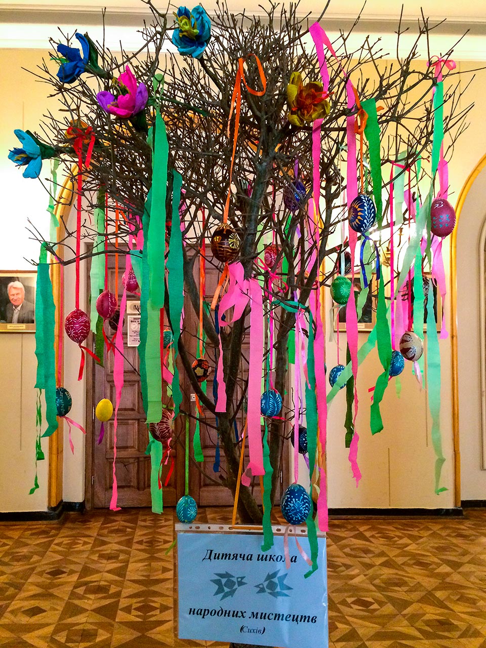 Писанкове дерево у заньківчанському театрі