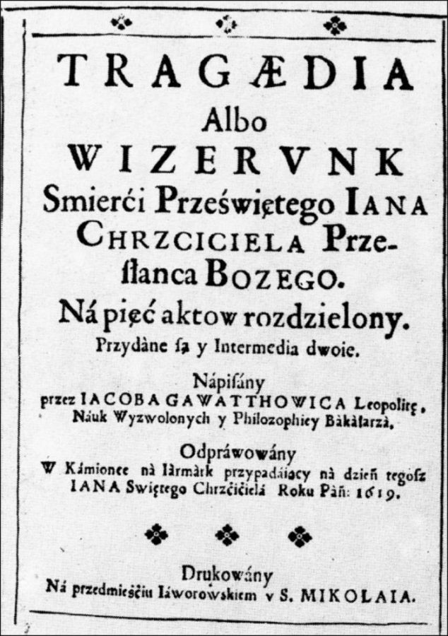 Фрагмент праці Я. Гаватовича. Фото з https://uk.wikipedia.org