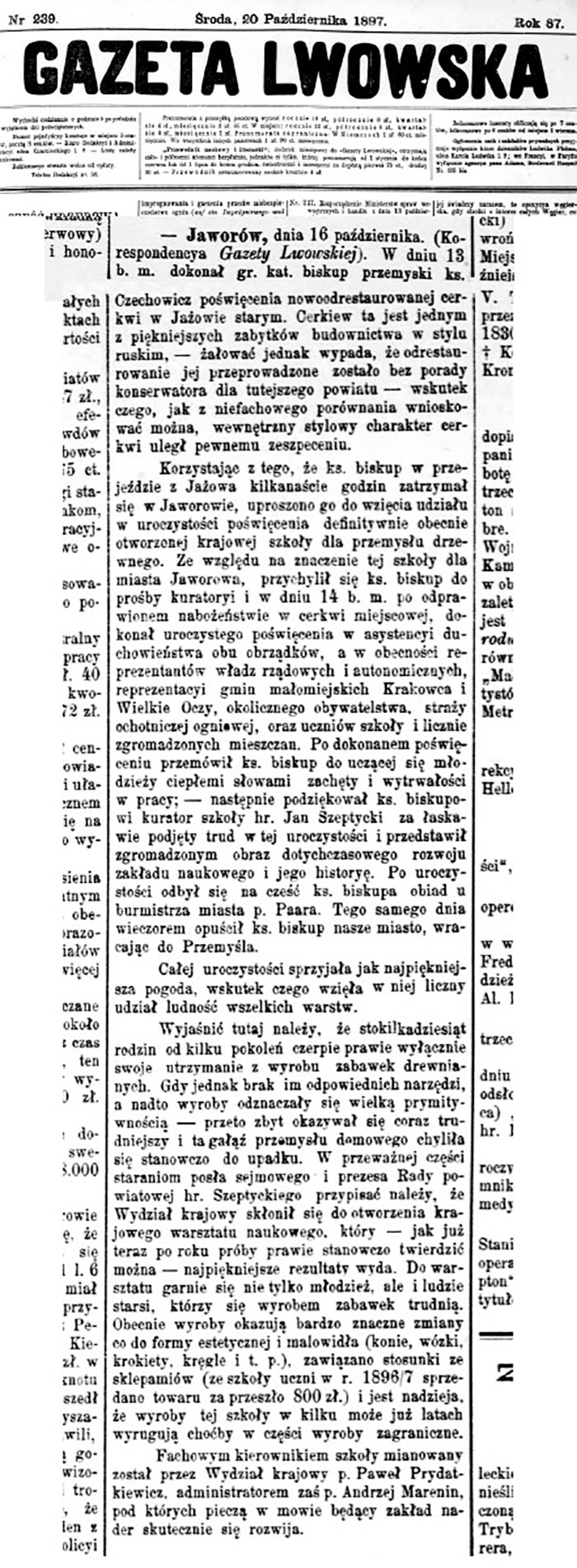 Репортаж у пресі з відкриття у Яворові ремісничої школи дерев’яних виробів