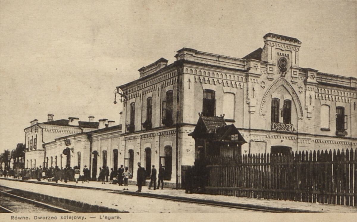 Вокзал залізничної станції «Рівне», 1931 рік