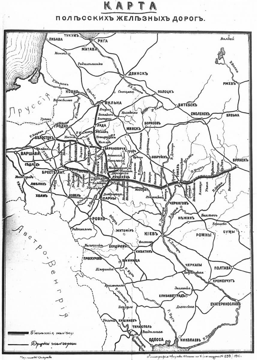 Мапа поліських залізничних доріг кінця ХІХ ст.