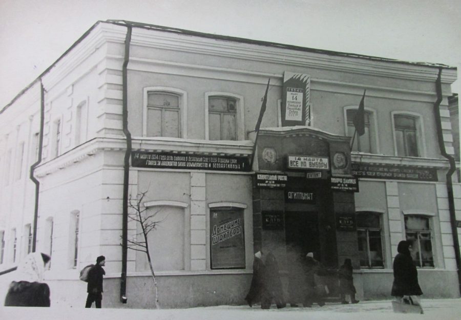 Клуб залізничників, 1954 рік. Будівлю знесено під час реконструкції вул. Соборної