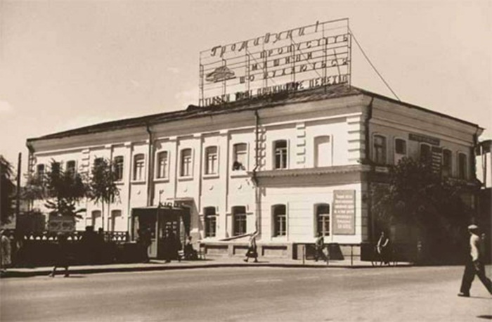 Клуб залізничників ім. Першого травня, поч. 1960-х років