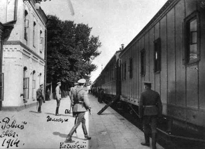 Прибуття потягу з царською персоною, серпень 1914 року