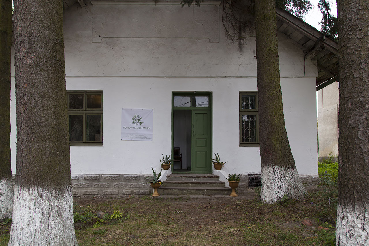 Музей в Поморянах