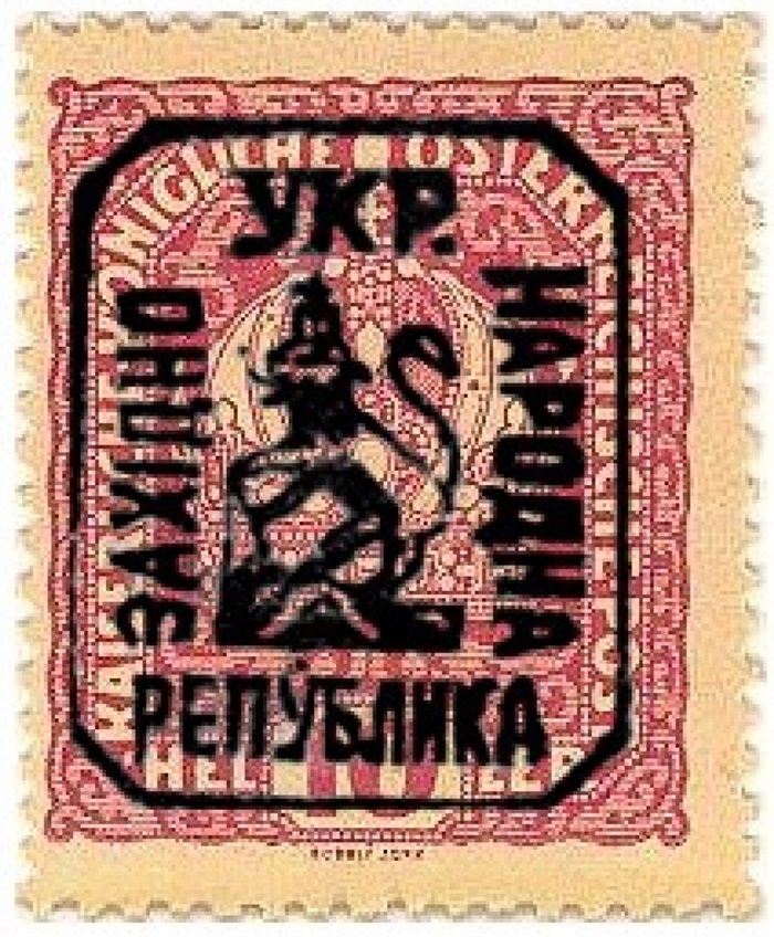 Марка ЗУНР львівського випуску (1918)