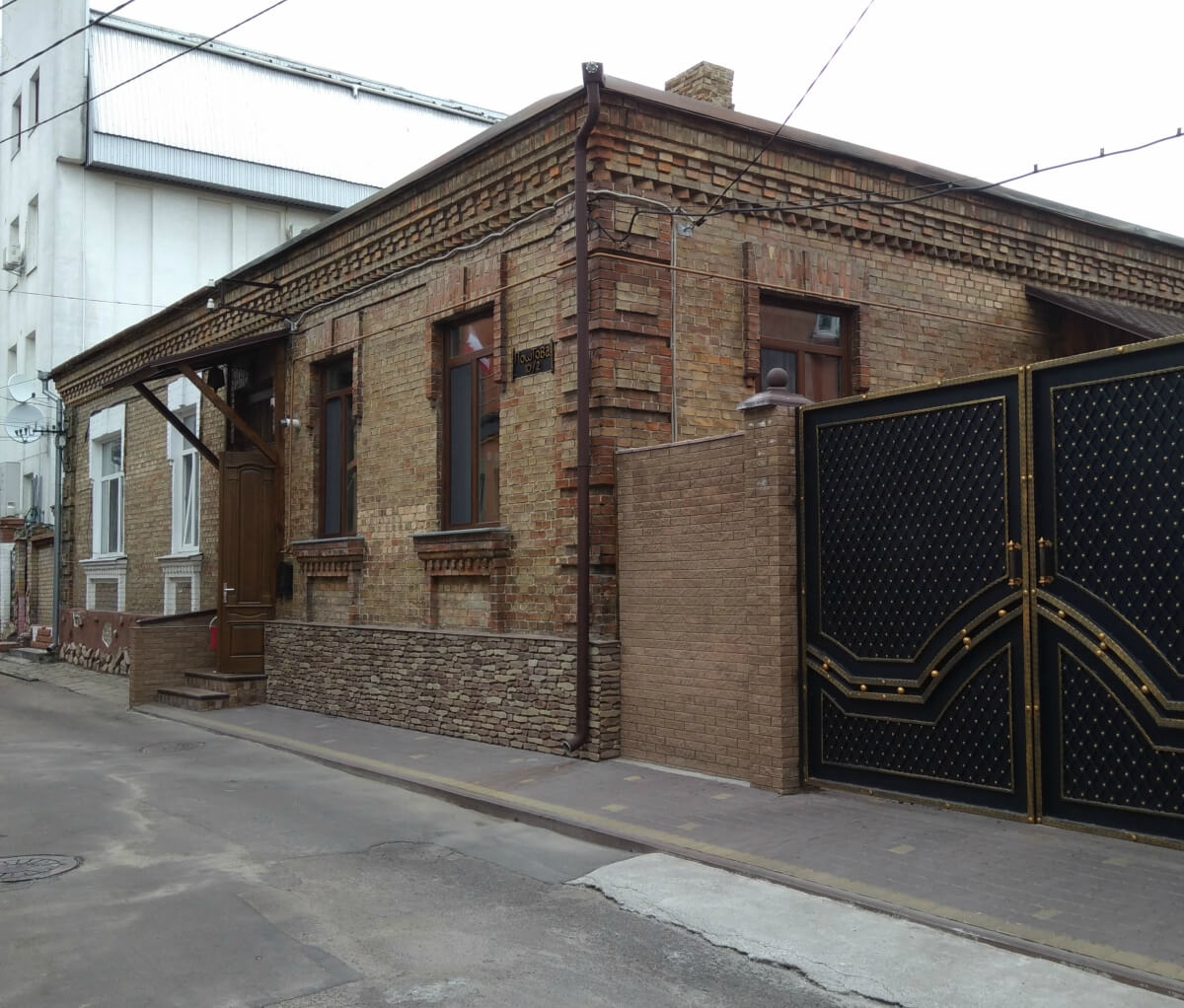 Колишній будинок лікаря Виноградова в Рівному