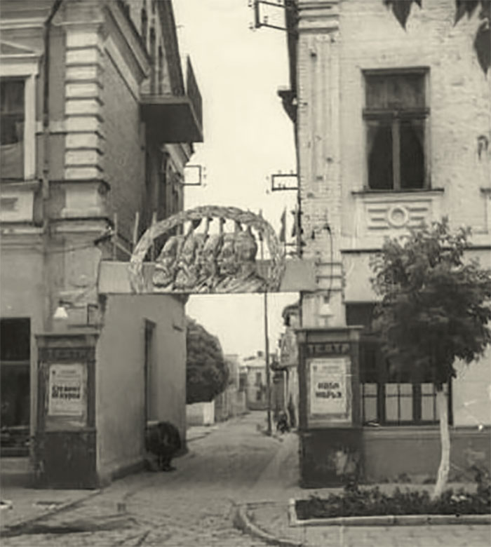 В’їзд на Поштову в Рівному, 1950-і рр.