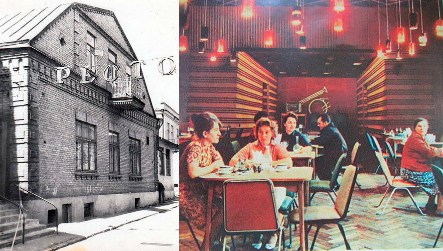 Ресторан «Ровенчанка», 1960-і рр.