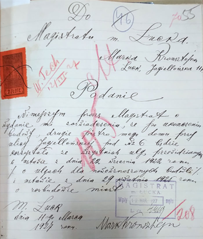 Прохання Марка Кронштейна, щоб магістрат засвідчив право на пільги. Копія документу з ДАВО