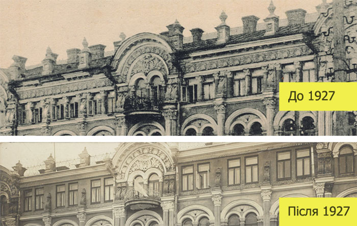 Перебудова 1927 року стосувалася лише третього поверху зовні та робіт всередині.
