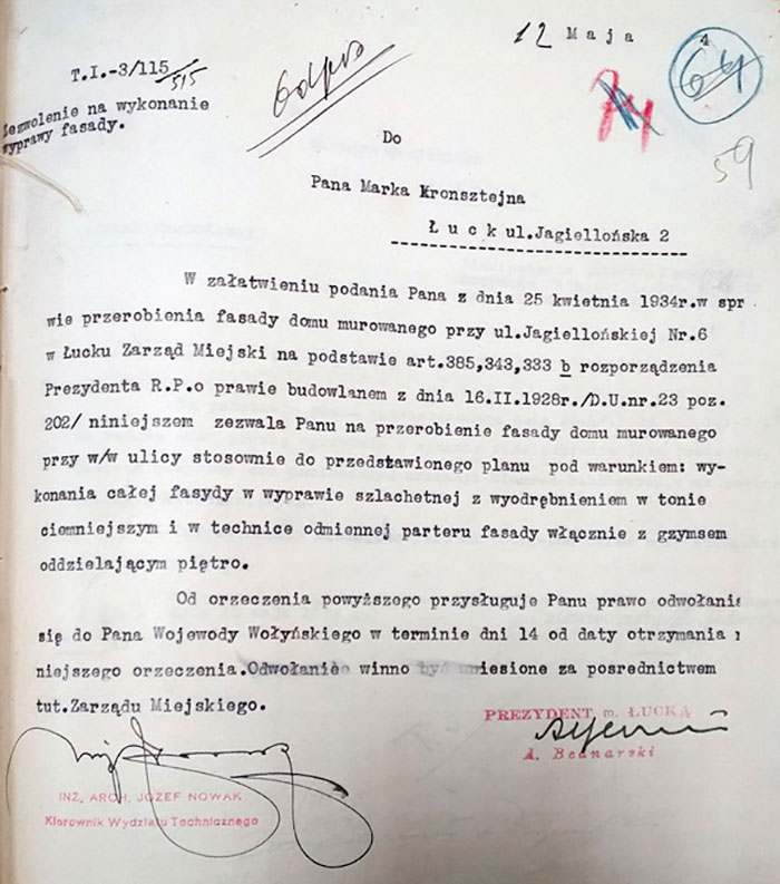 Дозвіл технічного відділу магістрату 12 травня (повтор написаного від руки дозволу 5 травня) 1934 року на перебудову фасаду будинку на Ягеллонській, 6 (тепер медколедж) Копія документу з ДАВО