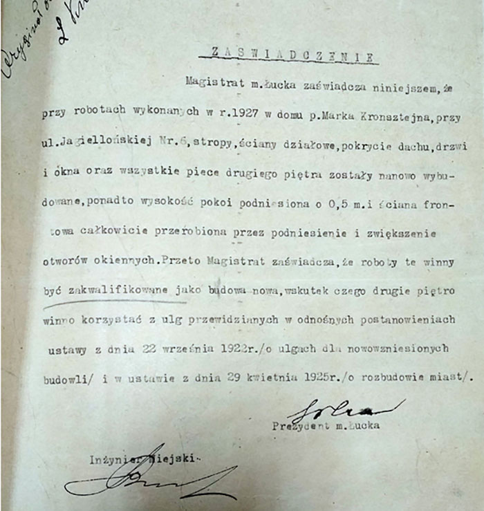 Засвідчення луцького магістрату права на пільги. Копія документу з ДАВО