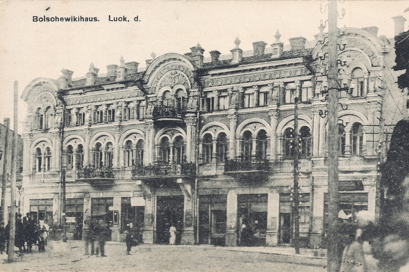 Один з будинків Кронштейнів біля Братського мосту у Луцьку