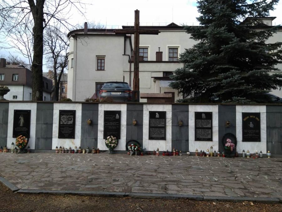 Стіна пам’яті